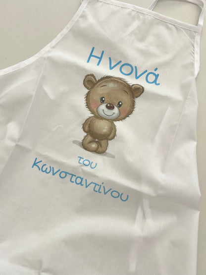 Στολισμός αρκουδάκι -γαλάζιο