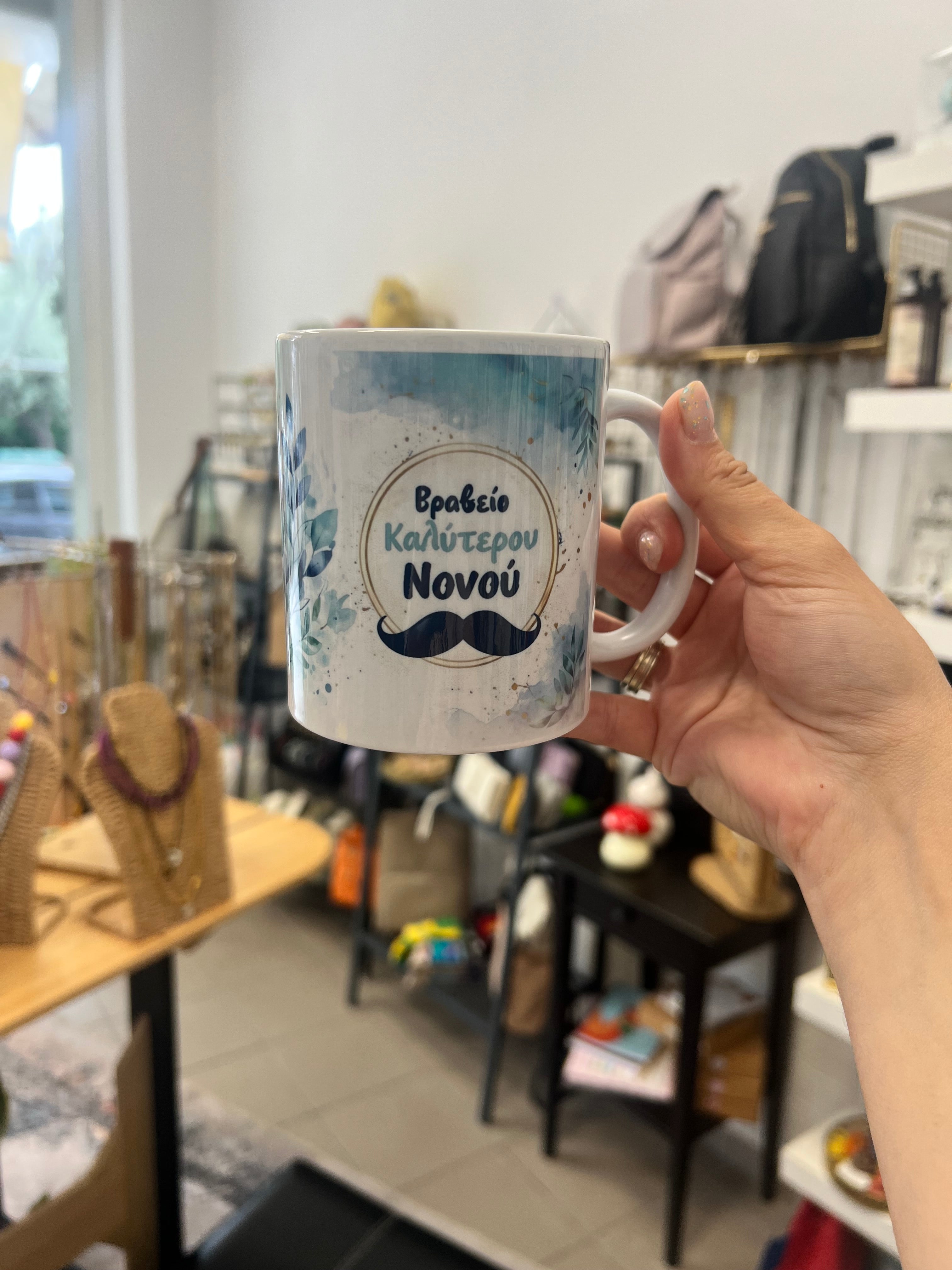 Κούπα για τη Νονά και το Νονό