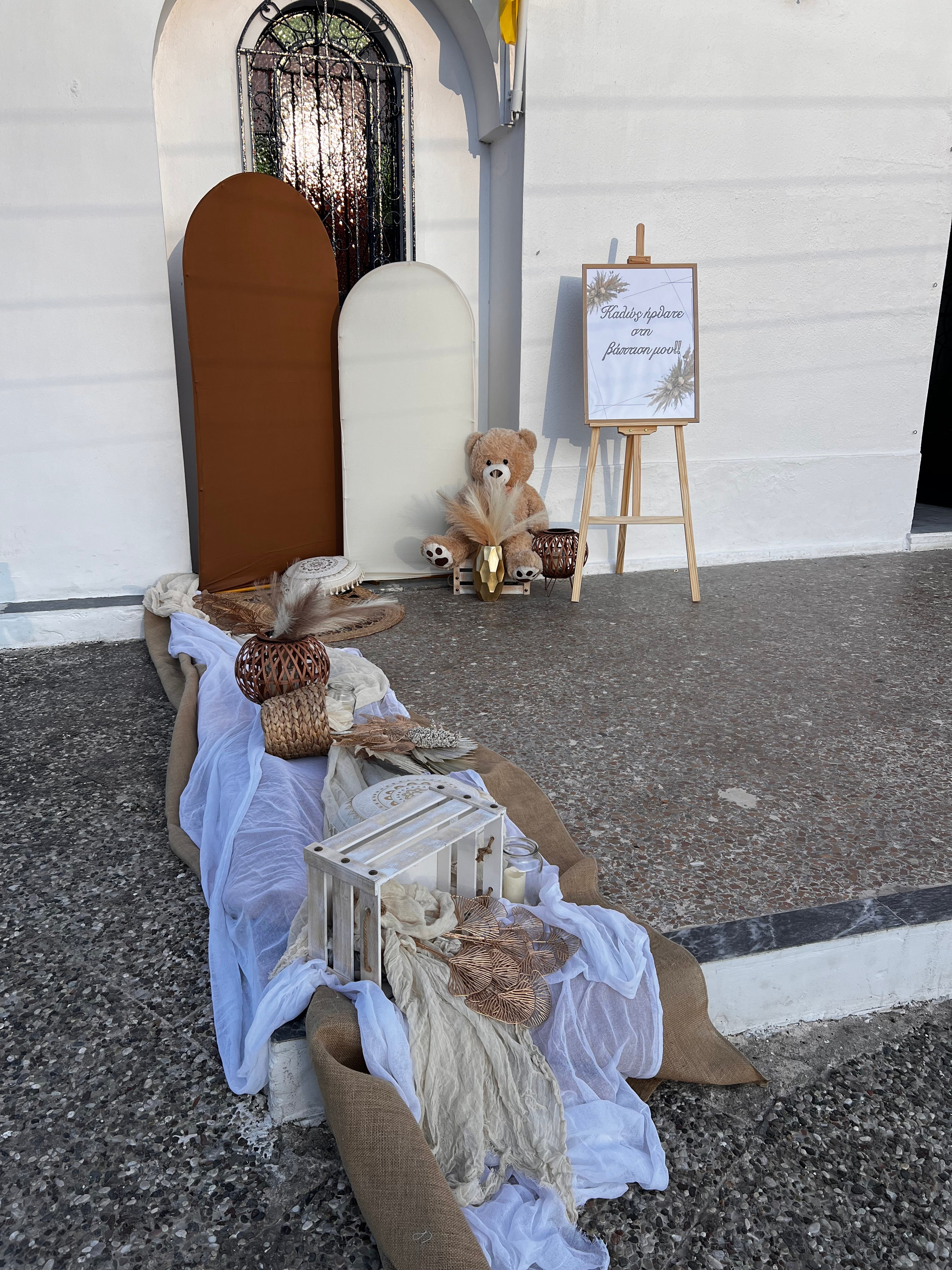 Βάφτιση με θέμα το αρκουδάκι /boho style